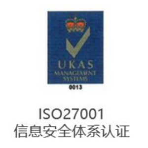 Factory System Certification