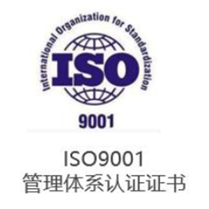 Factory System Certification