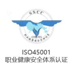 Factory System Certification