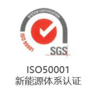 Factory System Certification